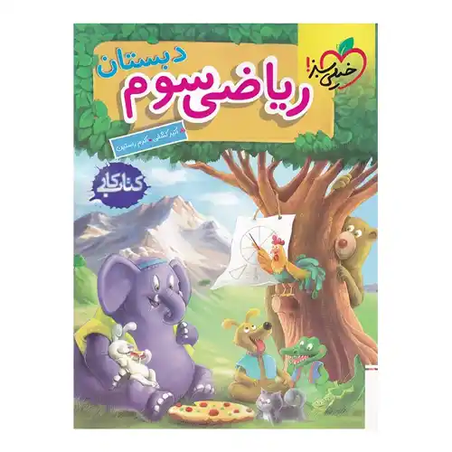 product-pic-26_11zon