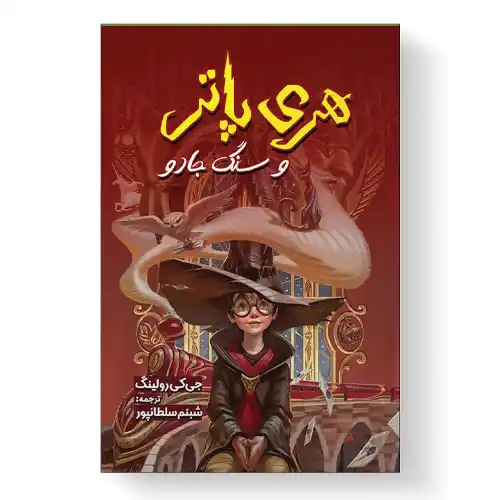 کتاب 48 قانون قدرت و قانون پنجاهم اثر رابرت گرین انتشارات آتیسا 2 جلدی - تصویر 2